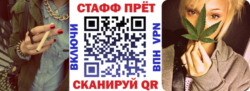 Купить наркотики цена Шахунья АМФЕТАМИН Марихуана Вейп ТГК Гашиш МЕФ КОКАИН A PVP