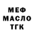 A PVP Соль Gerald Samp