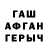 ГАШ 40% ТГК Asem Takirova