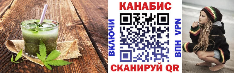 Печенье с ТГК марихуана  Шахунья 