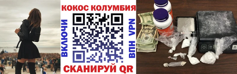 Cocaine 97%  Шахунья 