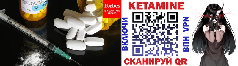 Кетамин VHQ  купить   Шахунья 