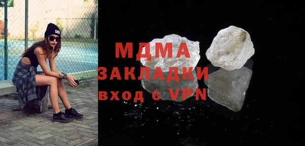 трава Абаза
