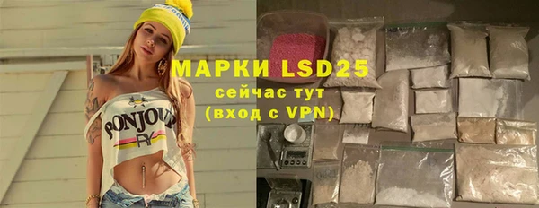марки nbome Абдулино