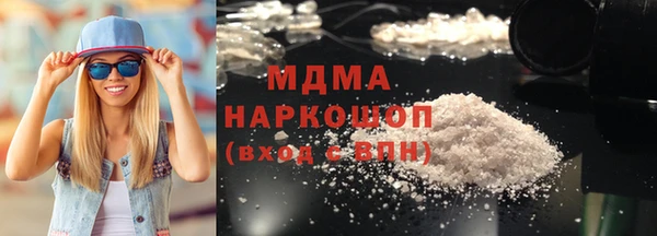 соль ск Абинск