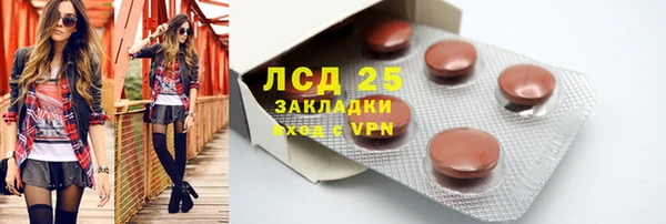 марки nbome Абдулино