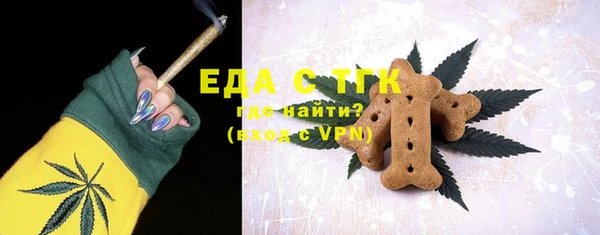 трава Абаза