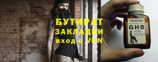 трава Абаза