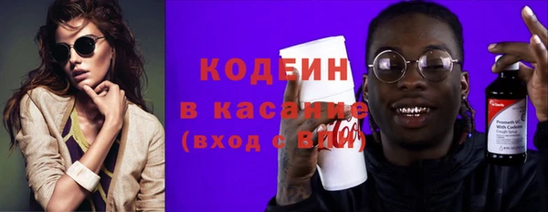 марки nbome Абдулино