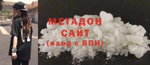 марки nbome Абдулино