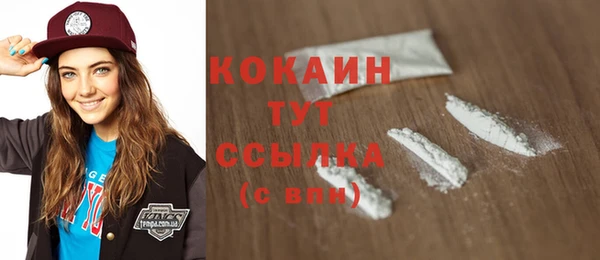 марки nbome Абдулино