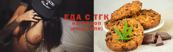 соль ск Абинск