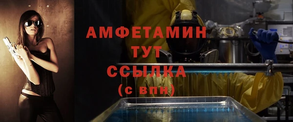 соль ск Абинск