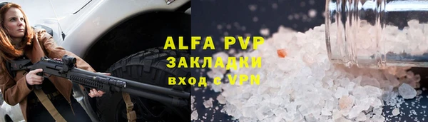 соль ск Абинск