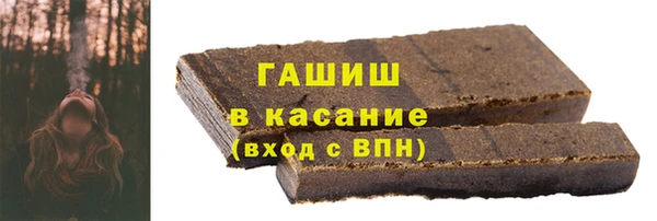 соль ск Абинск