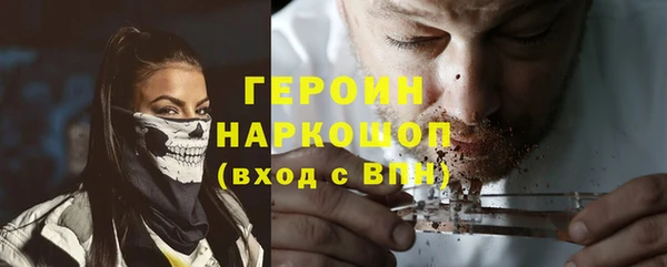 соль ск Абинск