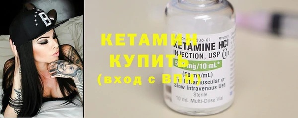 соль ск Абинск