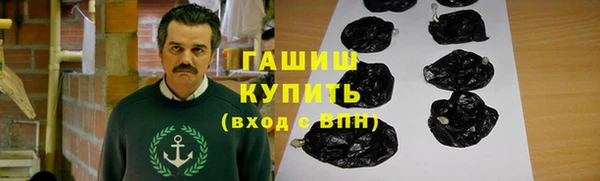 соль ск Абинск