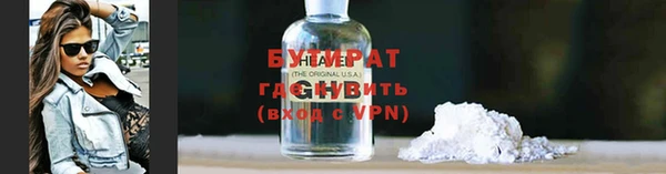 соль ск Абинск