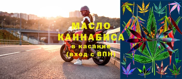 марки nbome Абдулино