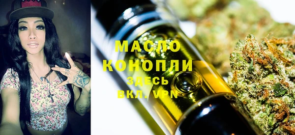 трава Абаза