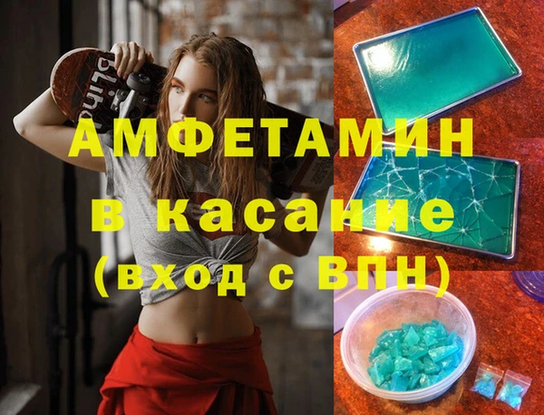 трава Абаза