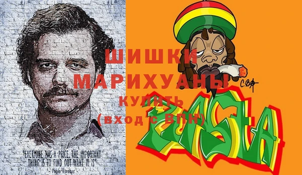 соль ск Абинск