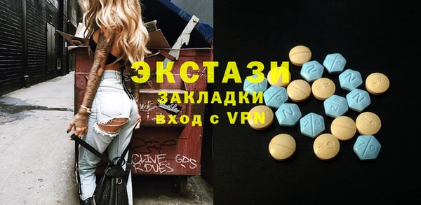 трава Абаза