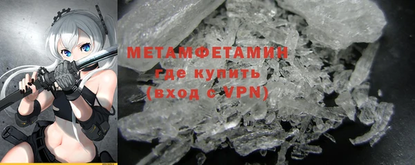 марки nbome Абдулино