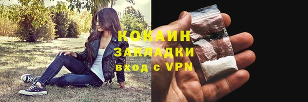 трава Абаза