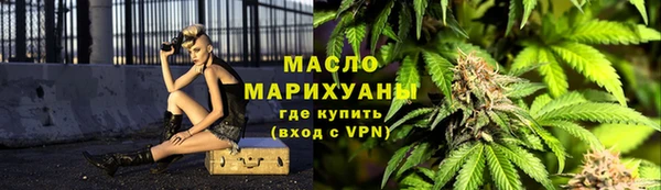 марки nbome Абдулино