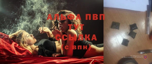 соль ск Абинск