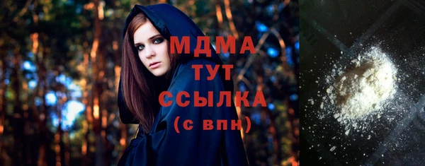 соль ск Абинск
