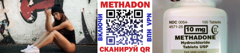 что такое   кракен ссылки  МЕТАДОН белоснежный  Шахунья 