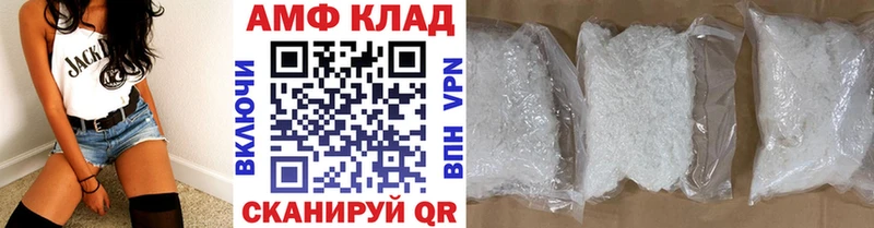 как найти закладки  Шахунья  Метамфетамин пудра 