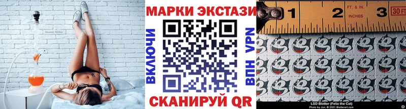 Марки NBOMe 1500мкг kraken ССЫЛКА Шахунья закладка
