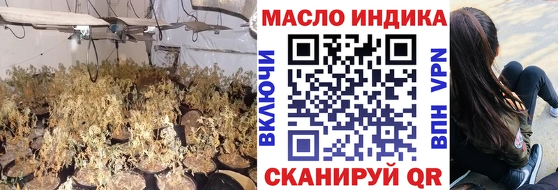 Дистиллят ТГК концентрат KRAKEN как войти Шахунья