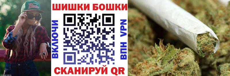 hydra Шахунья Шишки марихуана Ganja